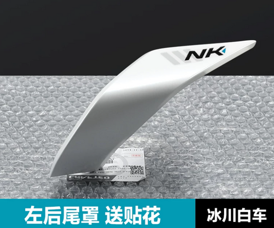 Left Tail Cover suit CF675NK code is 6GUV-040703-5601-0U600