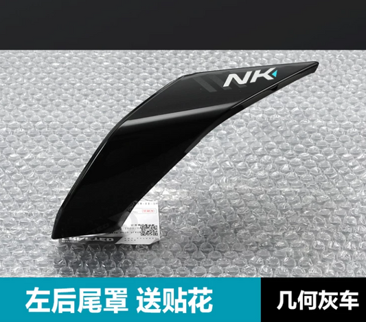 Left Tail Cover suit CF675NK code is 6GUV-040703-5601-0BM00