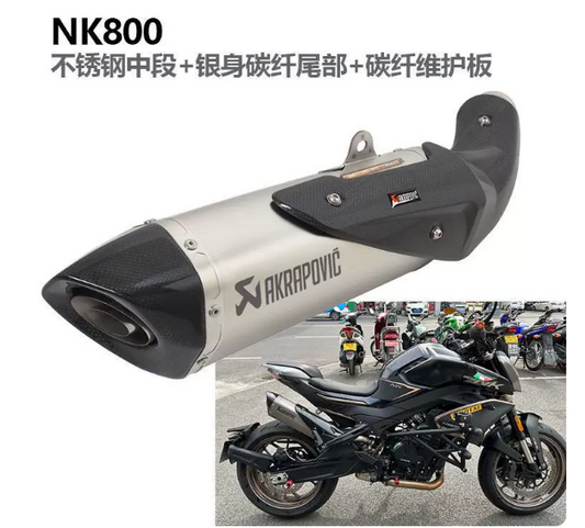 Muffler suit CF800NK