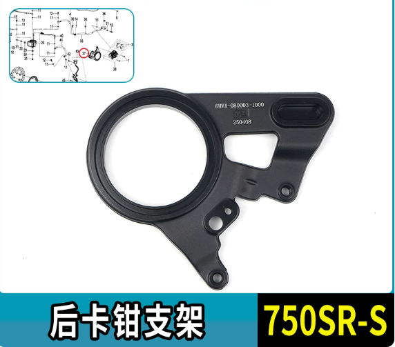 Rear Brake Caliper Bracket suit CF675SRS Code is 6HVV-080003-1001