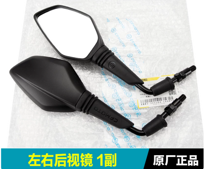 Left and Right Rear Mirror suit CF150SC
