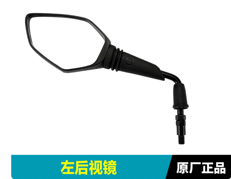 Left and Right Rear Mirror suit CF150SC