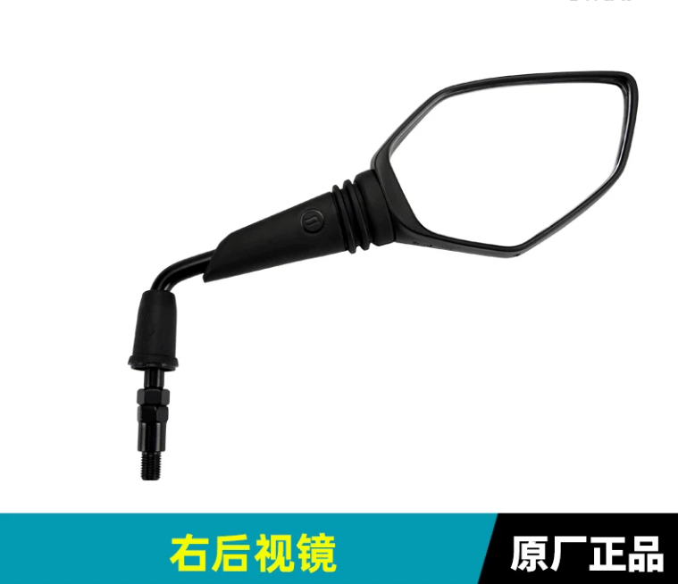Right Rear Mirror suit CF150SC