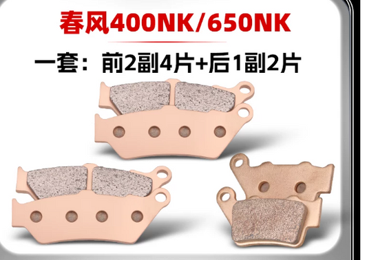 2pairs Front Brake pad and 1 pair rear brake pad suit CF650NK/CF400NK