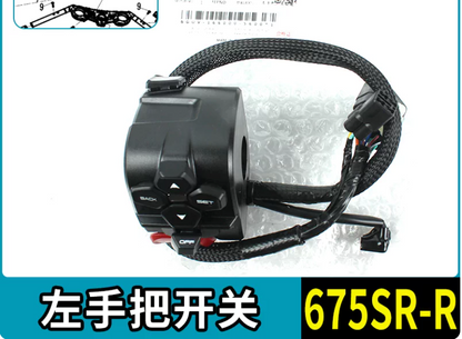 Left Handle Bar Switch and Front Seat suit CF675SRR code is 6GUV-130100-5600