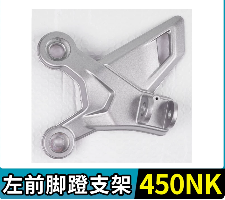 Front Left Footrest Bracket suit CF450NK Code is  6AQV-140600-4000-0VR00