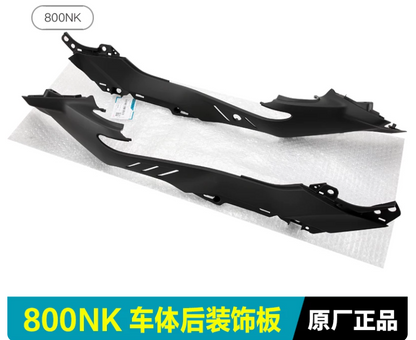 Rear Left /Right Decorator Cover/Bottom cover suit CF800NK 6KWV-040603-1001/6KWV-040604-1001
