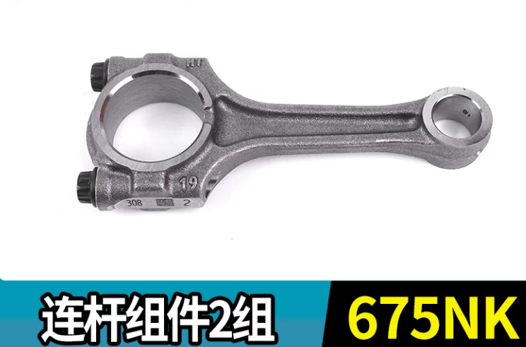 1pcs Connecting Rod 2 suit CF675SR/CF675NK Code is  0HTV-042000-7001-Q0-00002