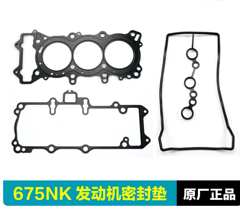 Cylinder head and cylinder gasket/Sealing suit CF675SR/CF675SRR/CF675NK 0HTV-021002-7000