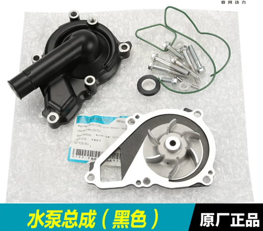 Water Pump assy suit CF700CLX/CF400NK/CF650NK/650GT/650MT/650TR-G Code is 0700-0800A0-1B200