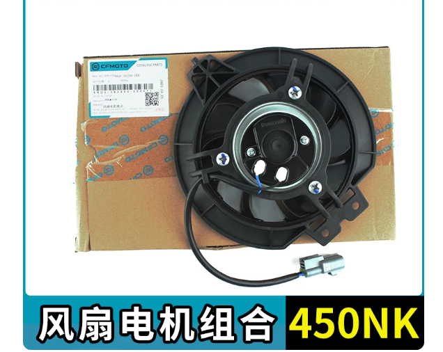 Cooling fan suit CF450NK Code is 6AQV-181200-1000