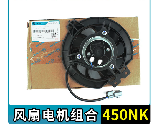 Cooling fan suit CF450NK Code is 6AQV-181200-1000