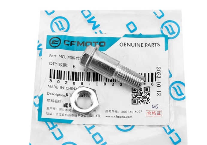 Screw and nut of side stand suit CF450NK 6080-030004