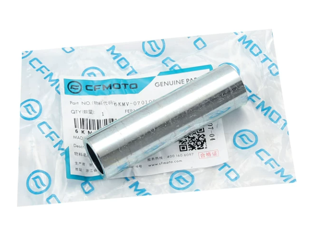 Front Wheel middle bushing suit CF250NK Code is 6KM#-070103-6001