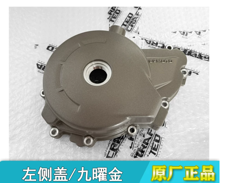 Left Engine Side Cover suit CF500SR Code is 0WRV-014001-1000-0YP00