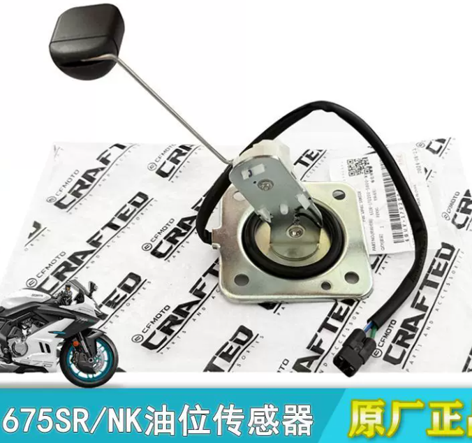 Fuel lever sensor suit CF675NK/CF675SR Code is 6GUV-170200-5600-M1
