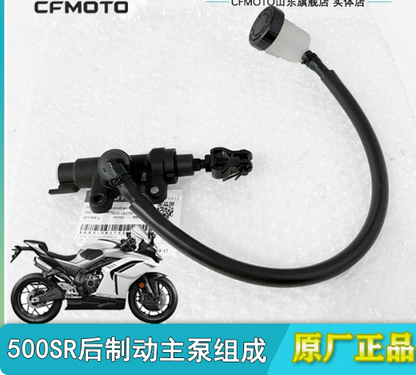 Rear Brake Pump/rear brake master cylinder suit CF500SR  6ARV-081700-1200-M1