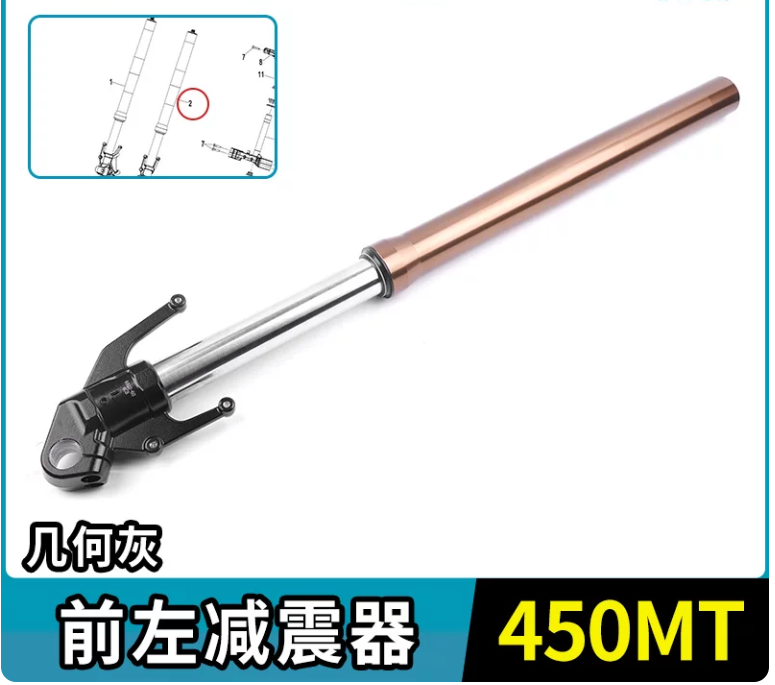 Front Left bar KYB suit CF450MT code is 6AQV-050500-6101-M1