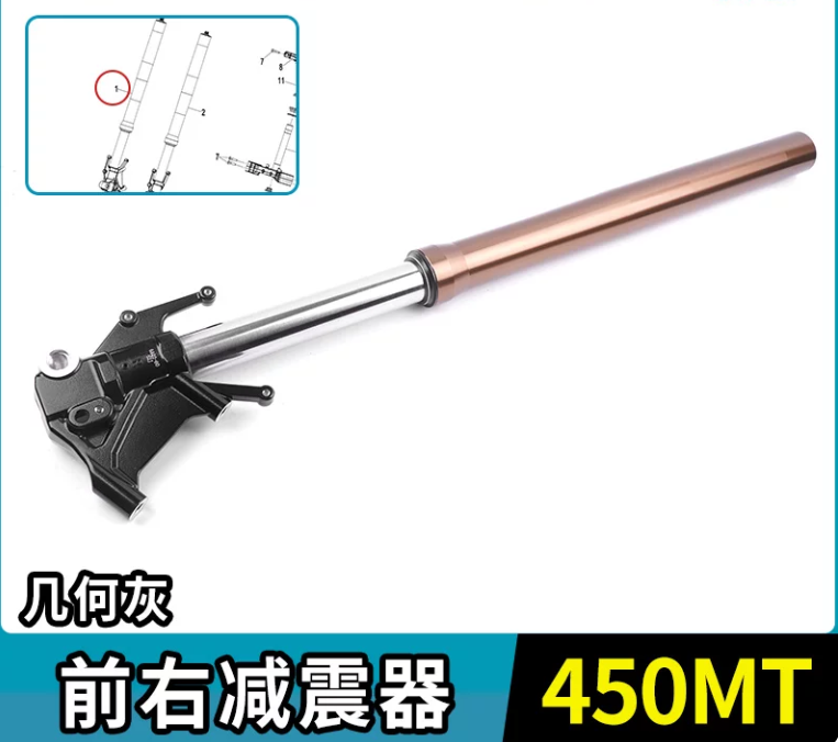 Front Right bar KYB suit CF450MT code is  6AQV-050600-6101-M1