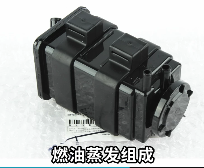 Carbon canister Suit CF450MT/CF450SR Code is 6L30-360200