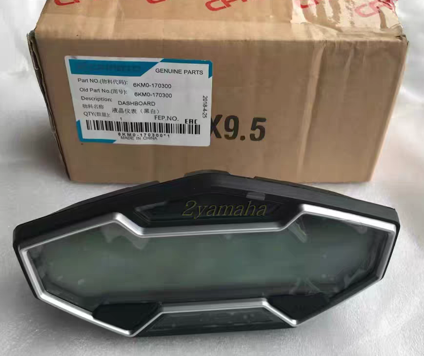 Dashboard suit CF250NK