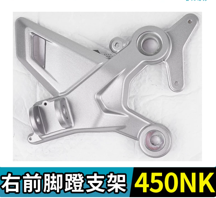 Front Right Footrest Bracket suit CF450NK Code is 6AQV-140700-4001-0VR00