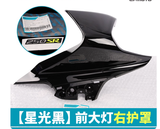 Headlight Right Cover suit CF250SR