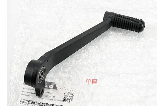 Rear brake pedal suit CF450CLC Single seat code is 6AQV-080300-7200