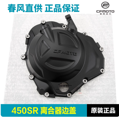 Clutch Cover suit CF450NK/CF450SRS/CF450SR code is  0SQV-013005-1001-0D300
