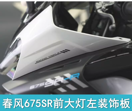 Left Headlight Cover suit CF675SR